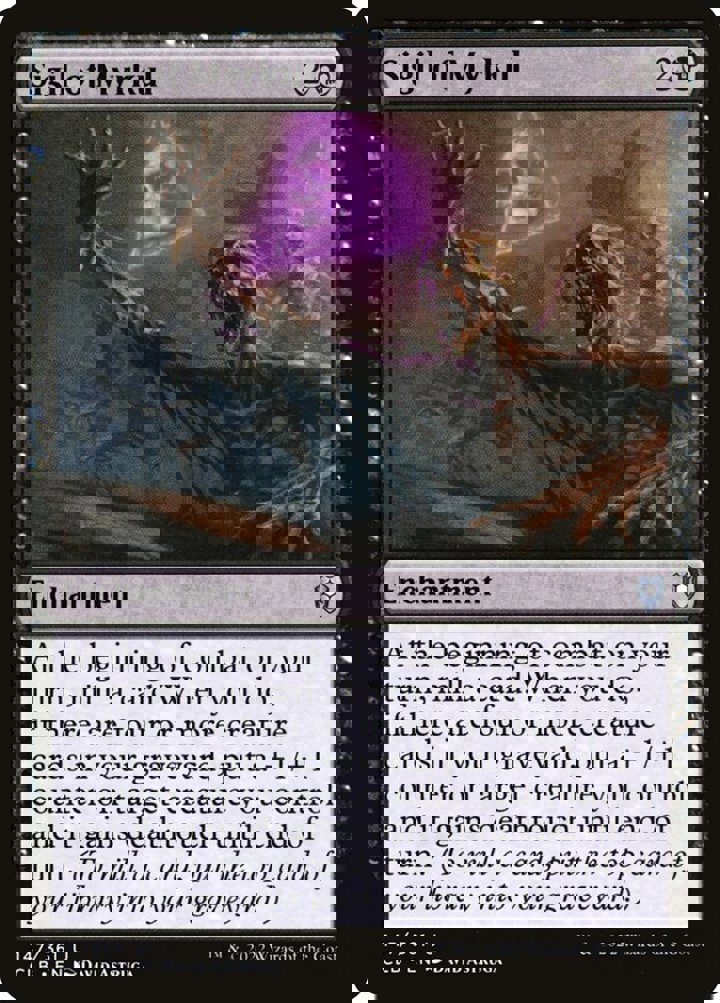 Sigil of Myrkul