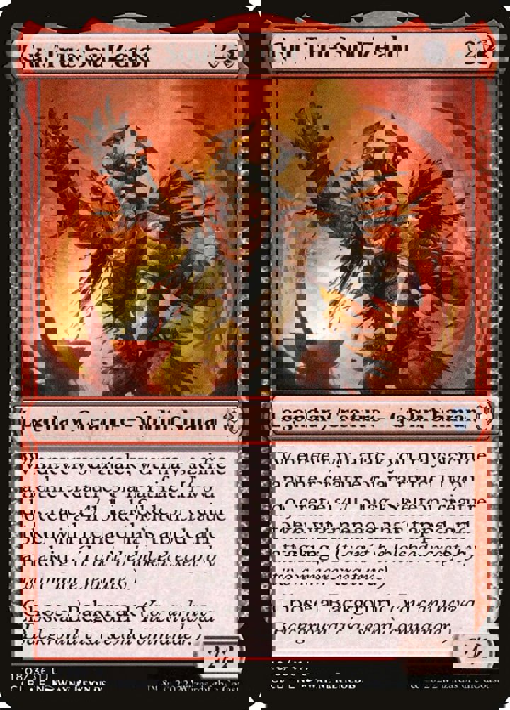 Gut, True Soul Zealot