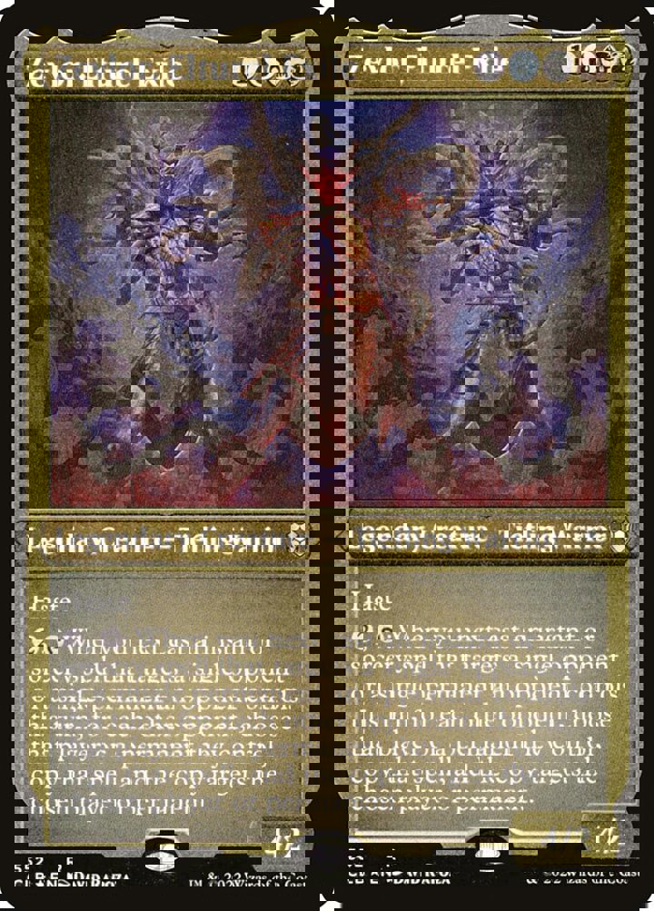 Zevlor, Elturel Exile (V.1)