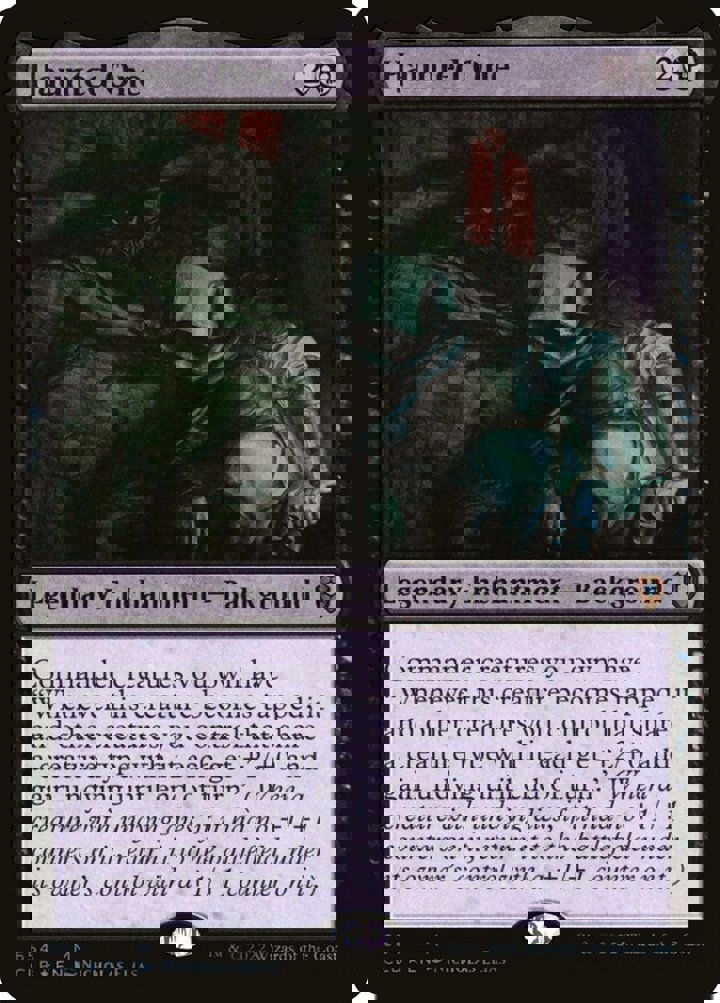 Haunted One (V.1)
