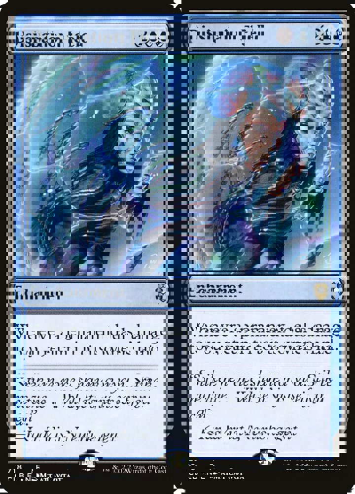 Dissipation Field