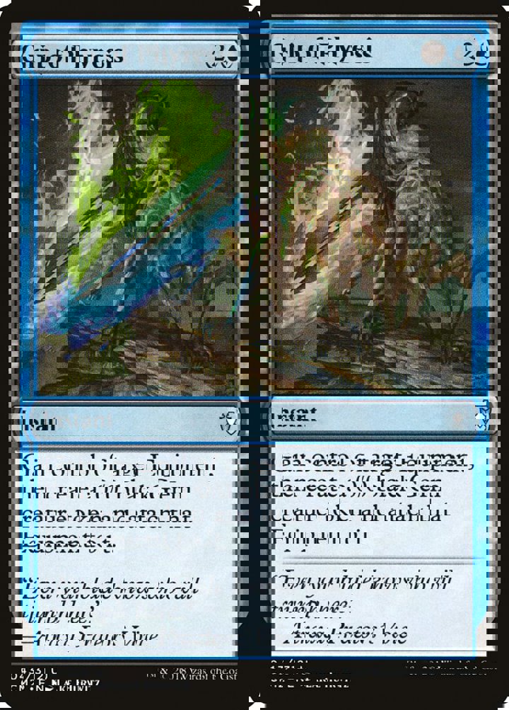 Grip of Phyresis