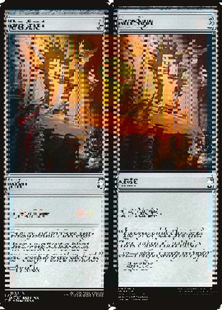 Boros Signet