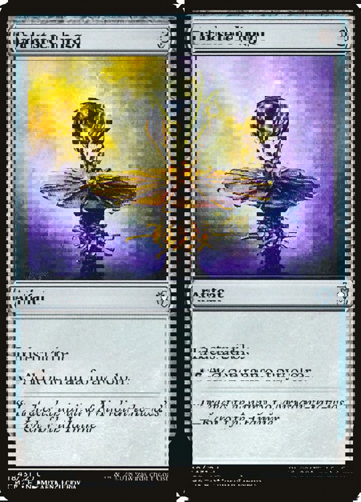 Darksteel Ingot