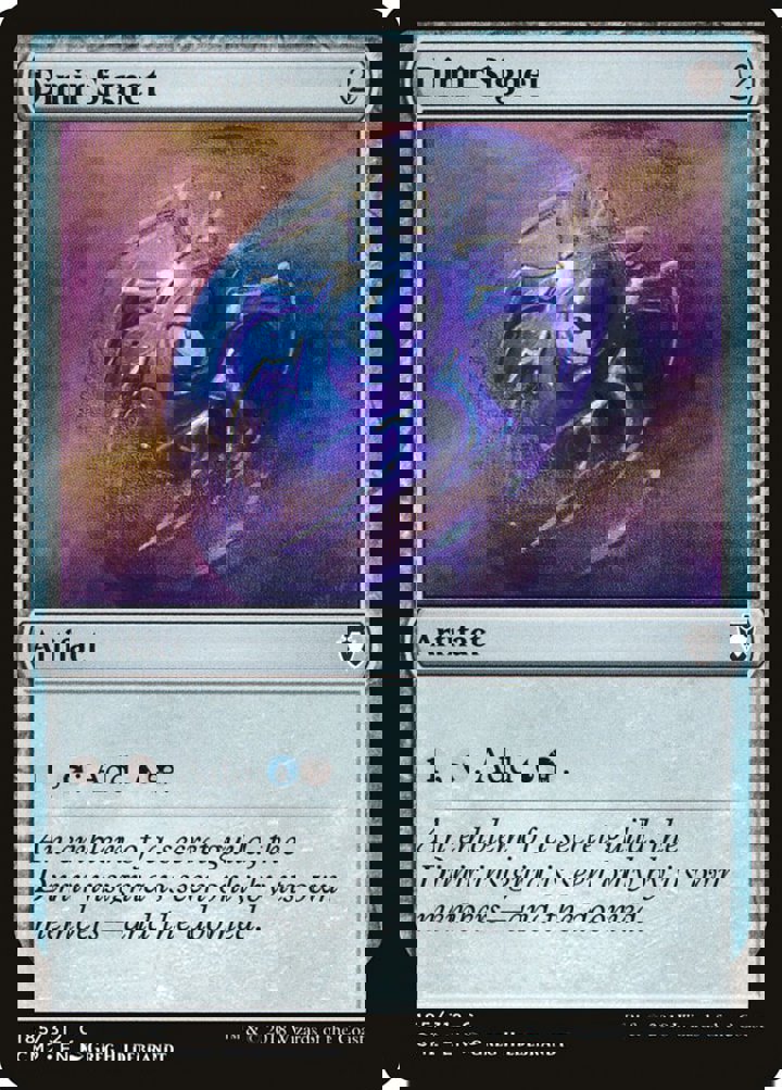 Dimir Signet