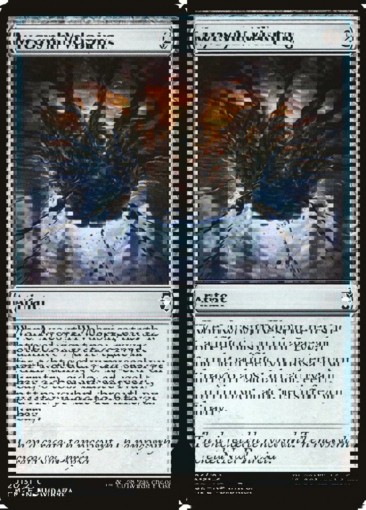 Mycosynth Wellspring