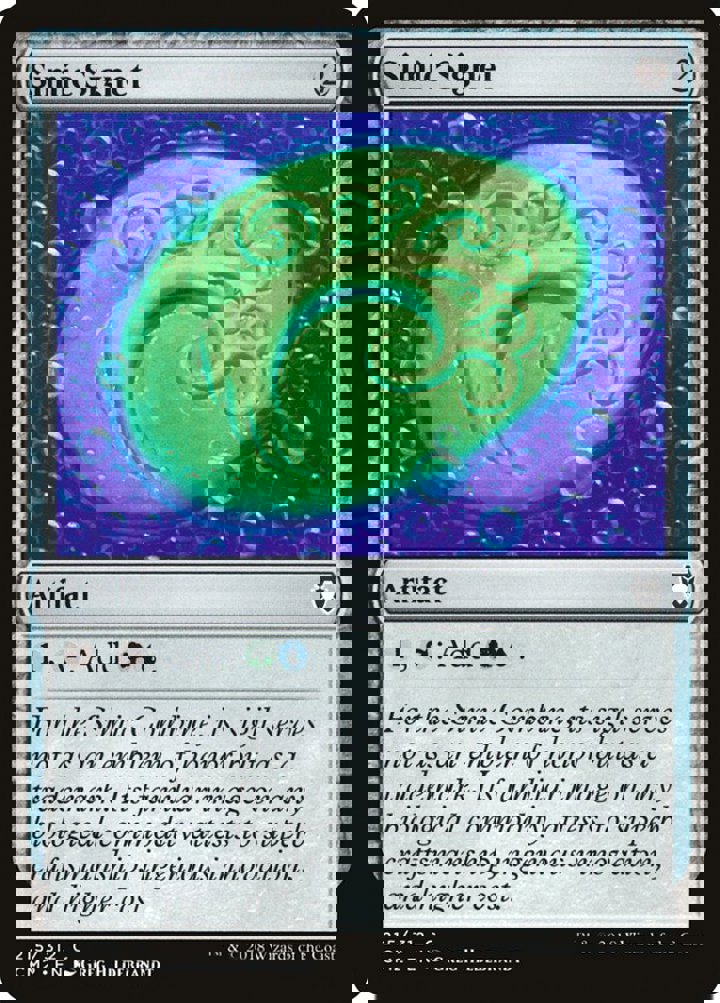 Simic Signet (V.1)