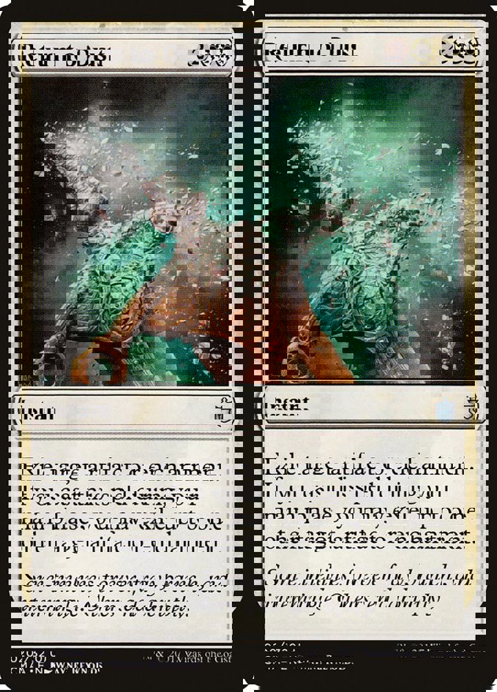 Return to Dust