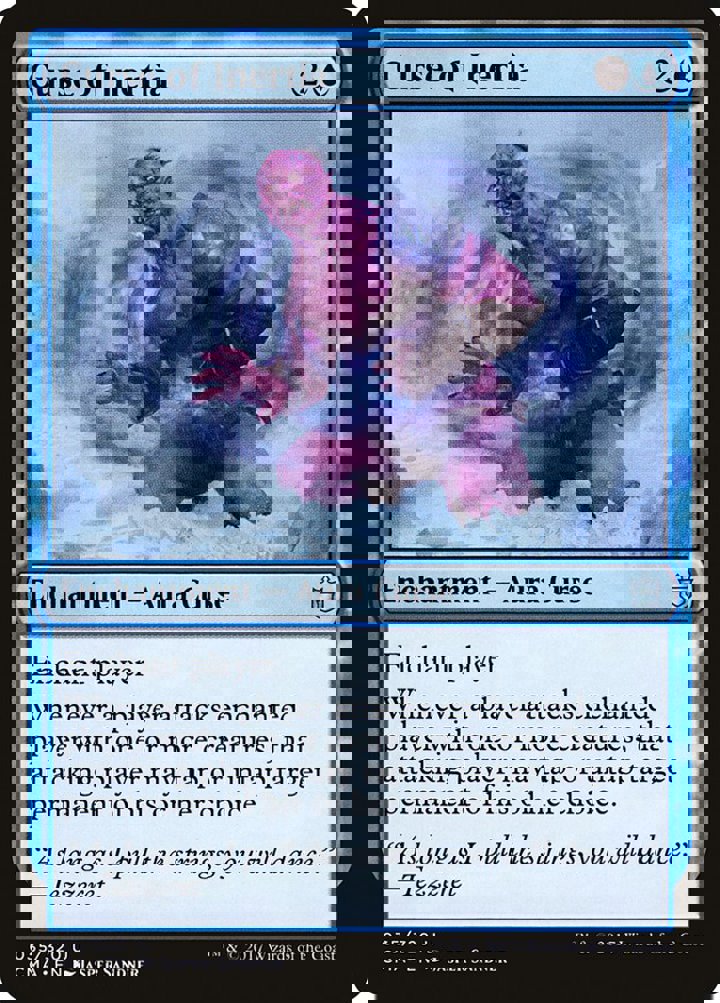 Curse of Inertia
