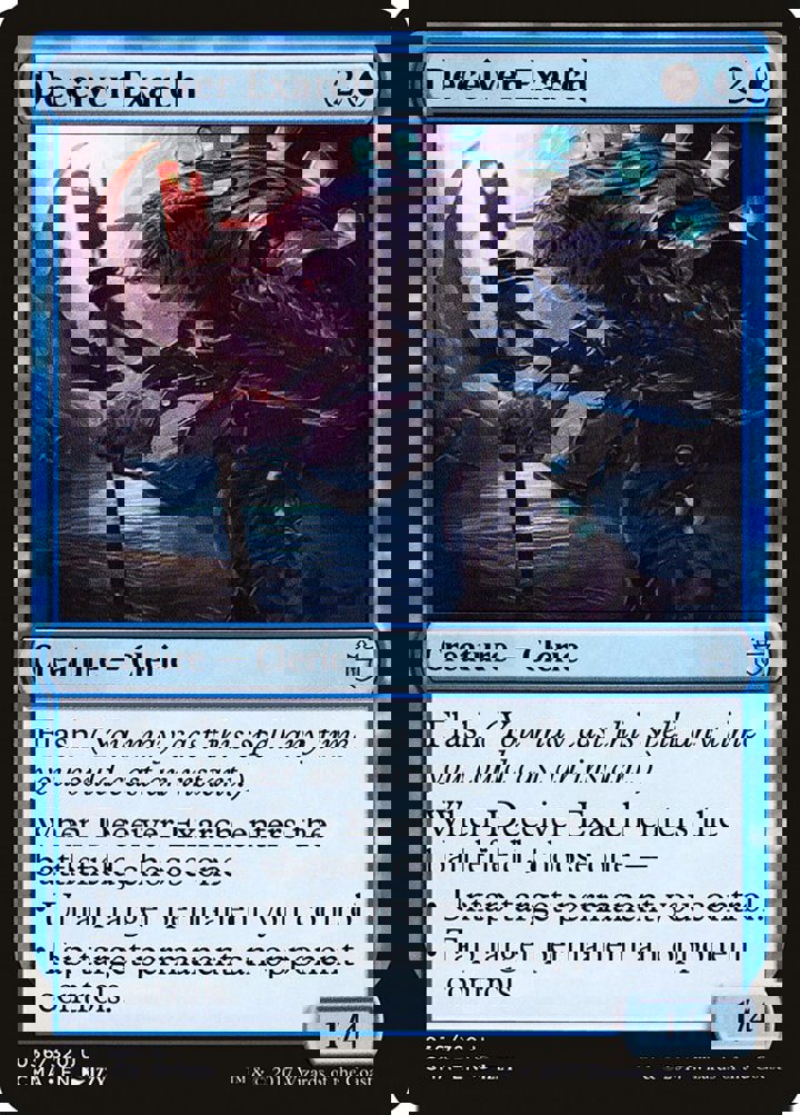 Deceiver Exarch