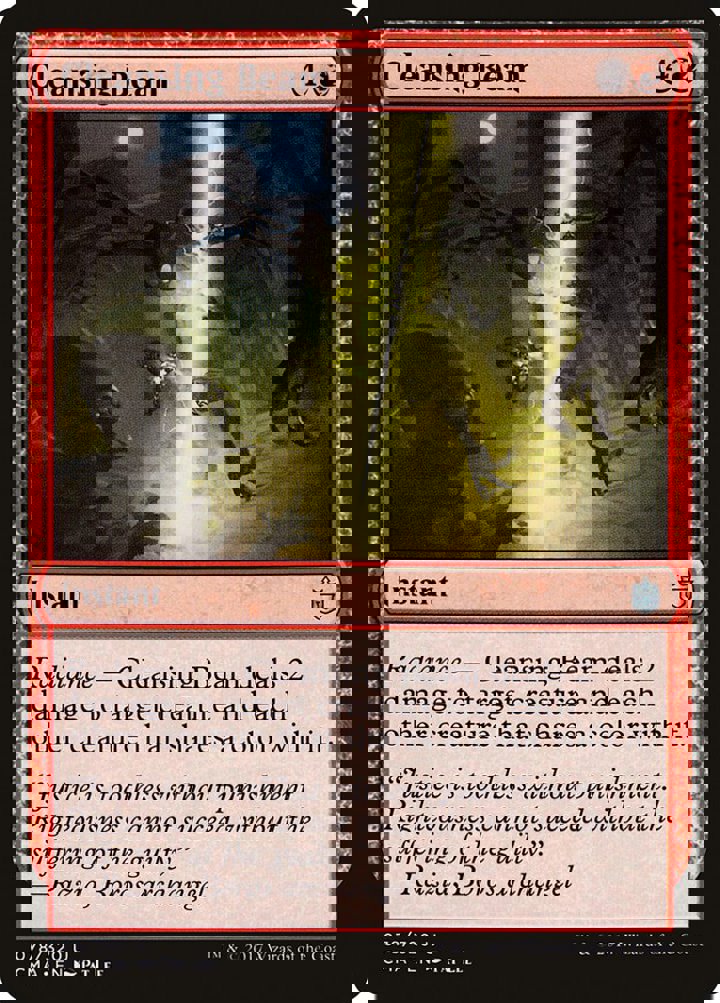 Cleansing Beam