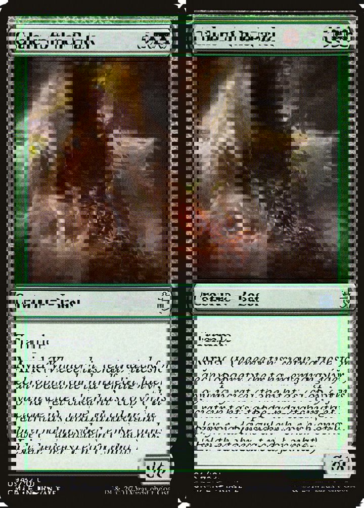 Caller of the Pack