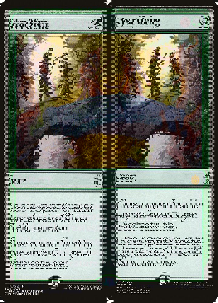 Sylvan Offering