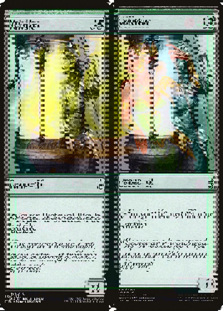 Wellwisher