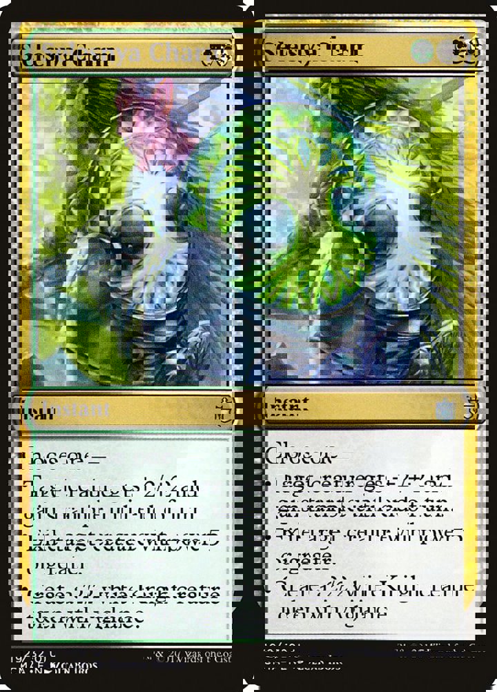 Selesnya Charm