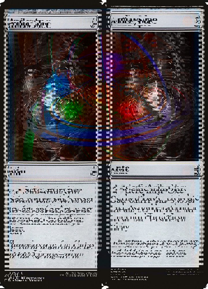 Armillary Sphere