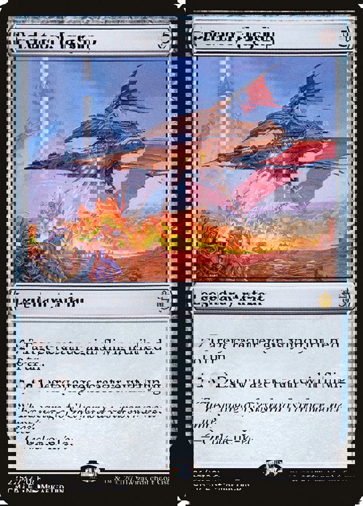Predator, Flagship