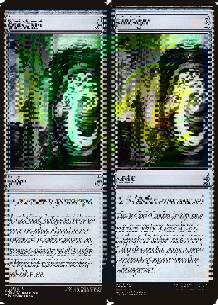 Simic Signet