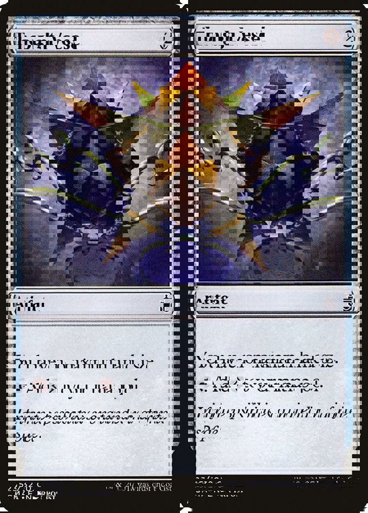 Thought Vessel