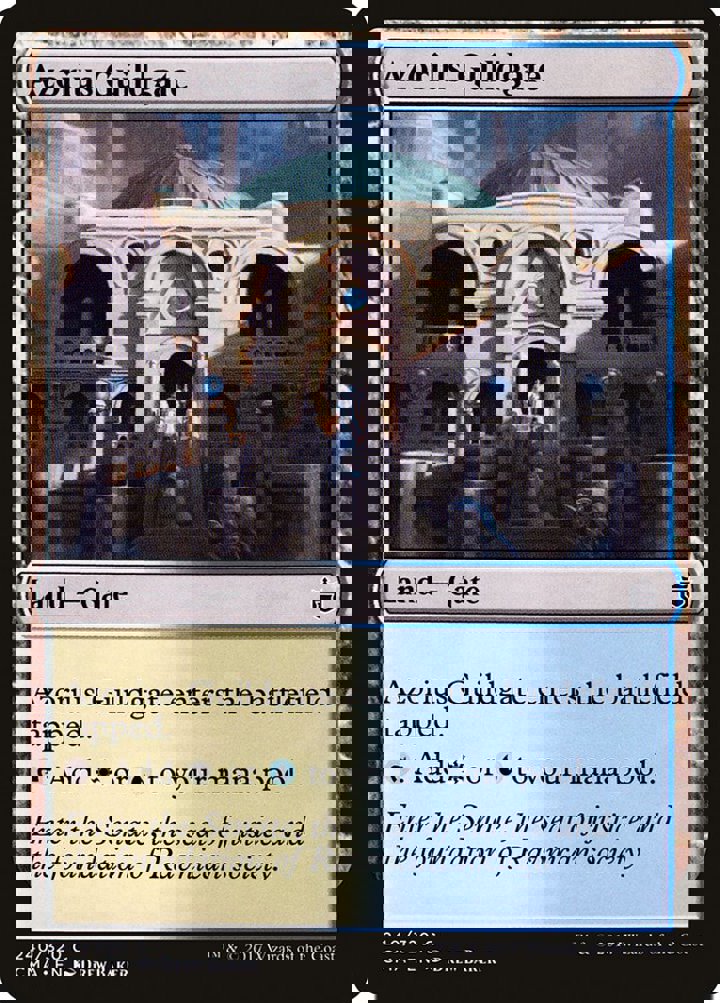 Azorius Guildgate
