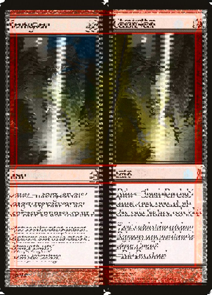 Cleansing Beam