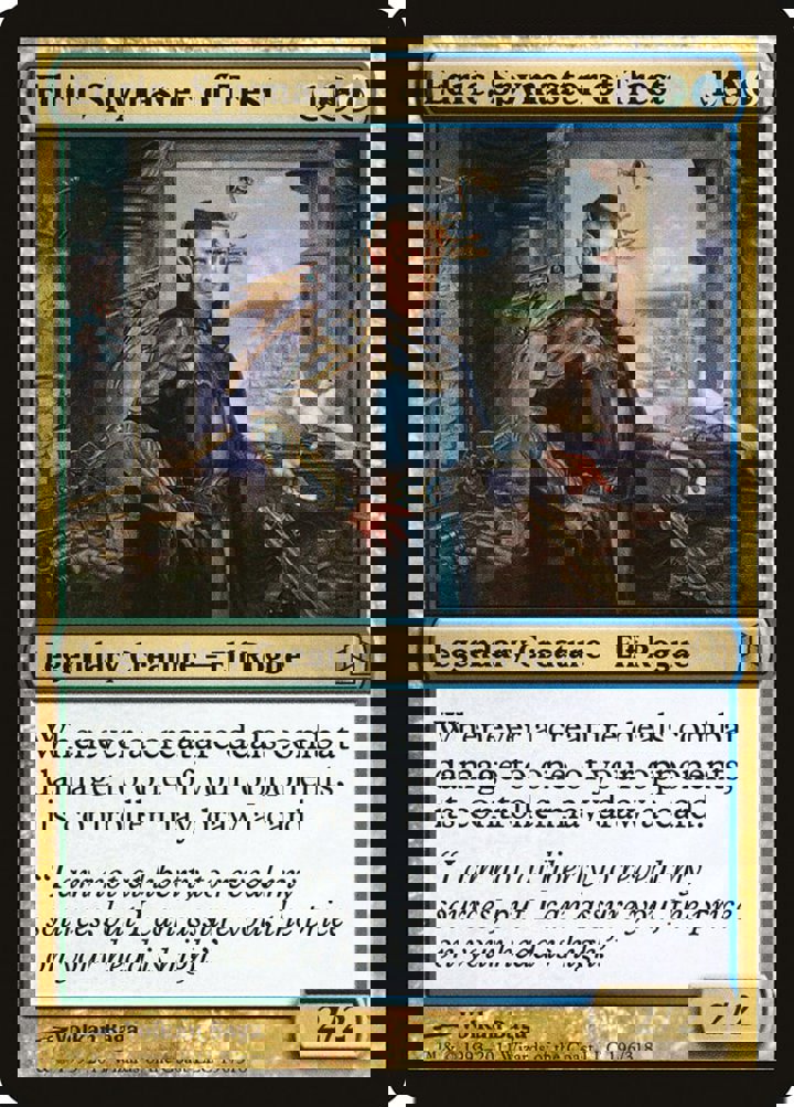 Edric, Spymaster of Trest