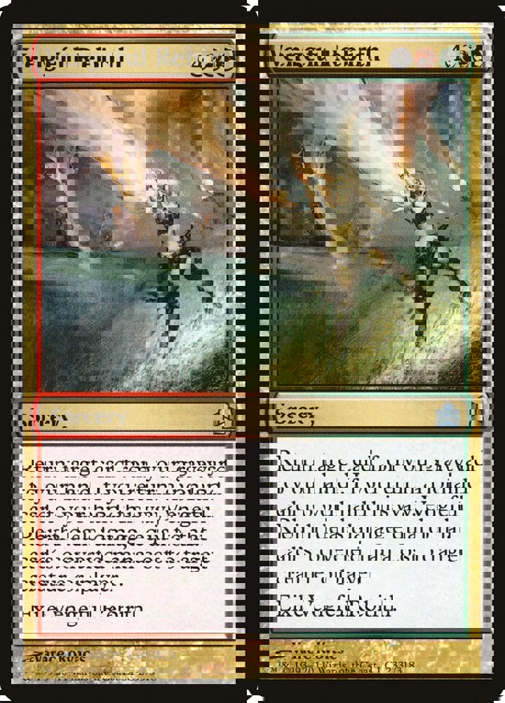 Vengeful Rebirth