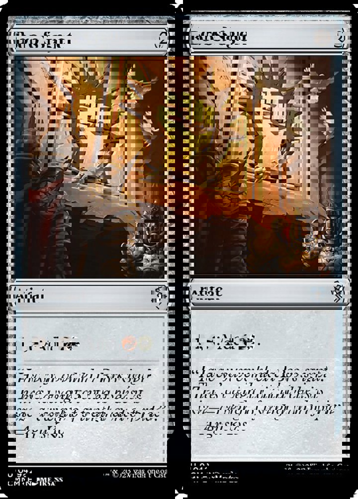 Boros Signet
