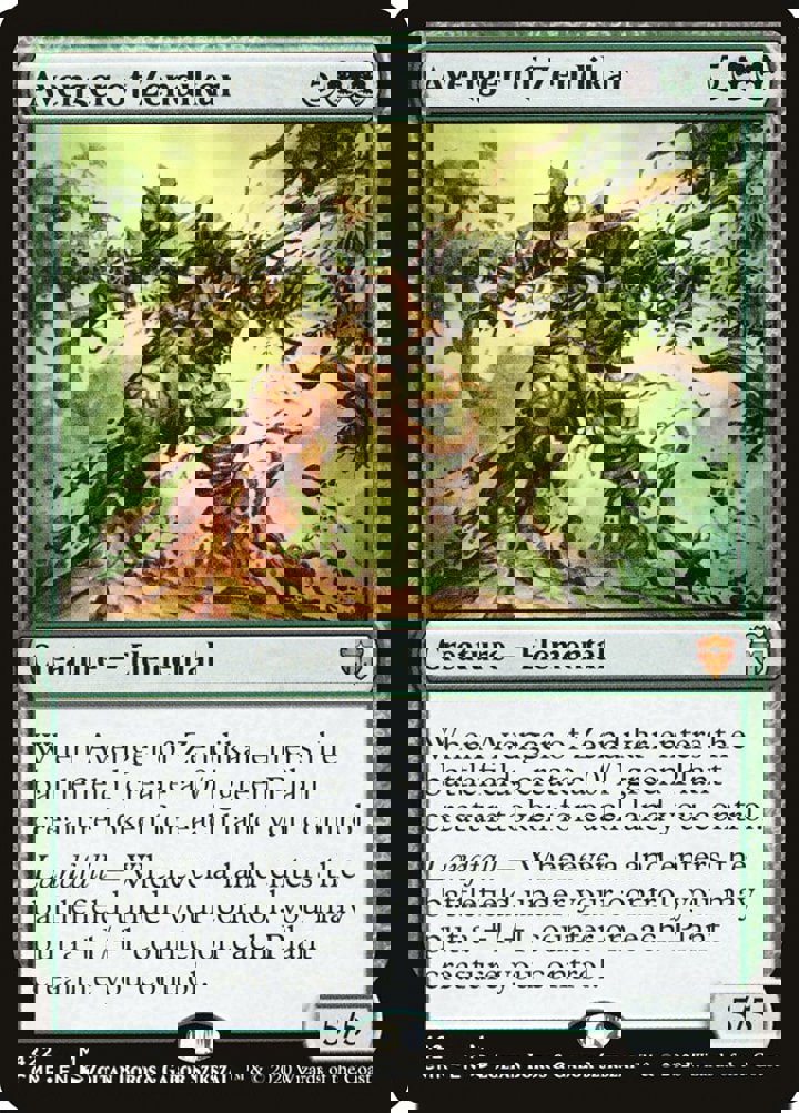 Avenger of Zendikar