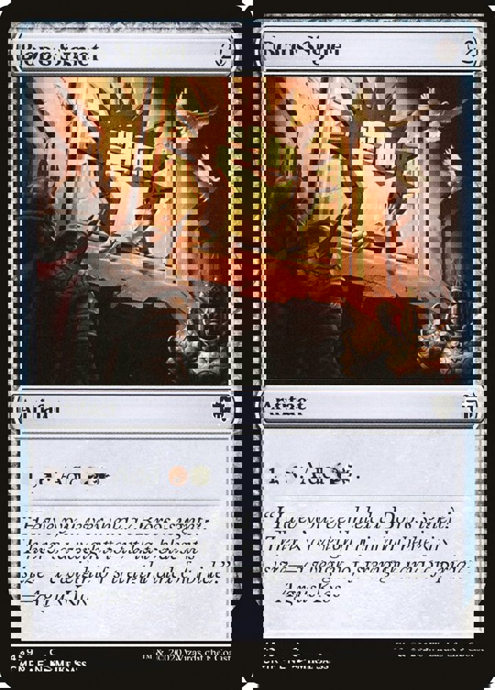 Boros Signet