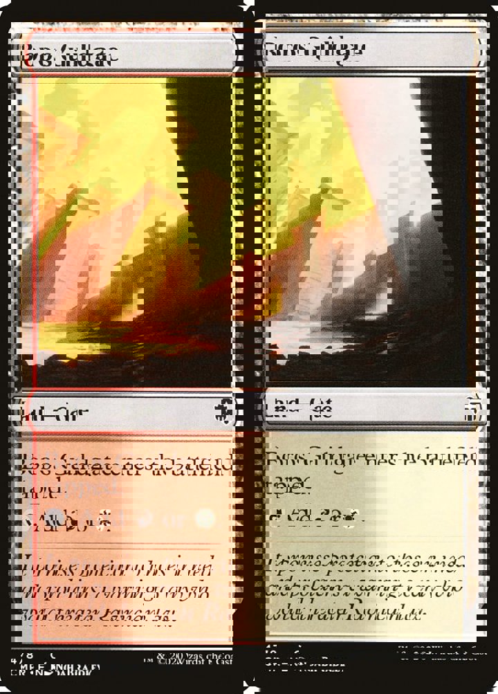 Boros Guildgate