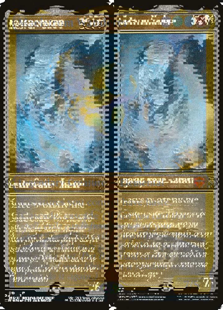 Maelstrom Wanderer