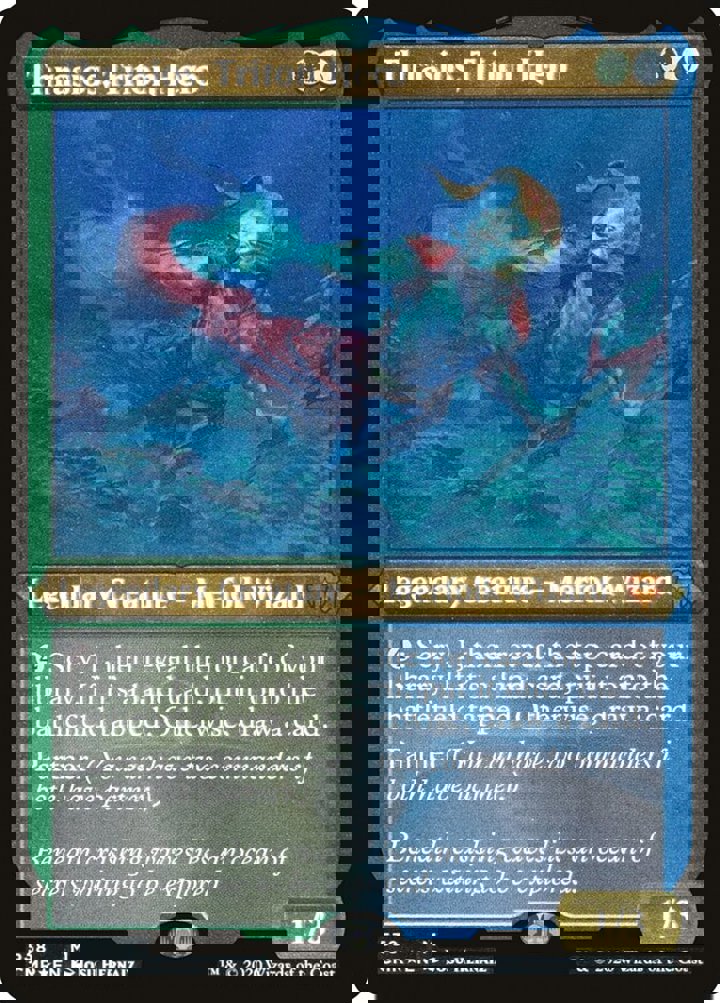 Thrasios, Triton Hero