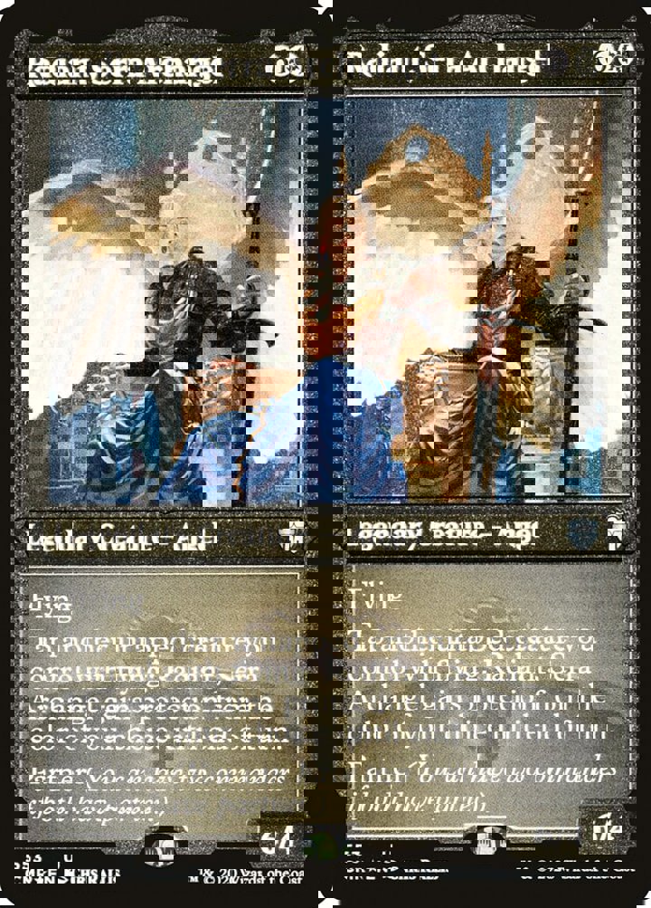 Radiant, Serra Archangel
