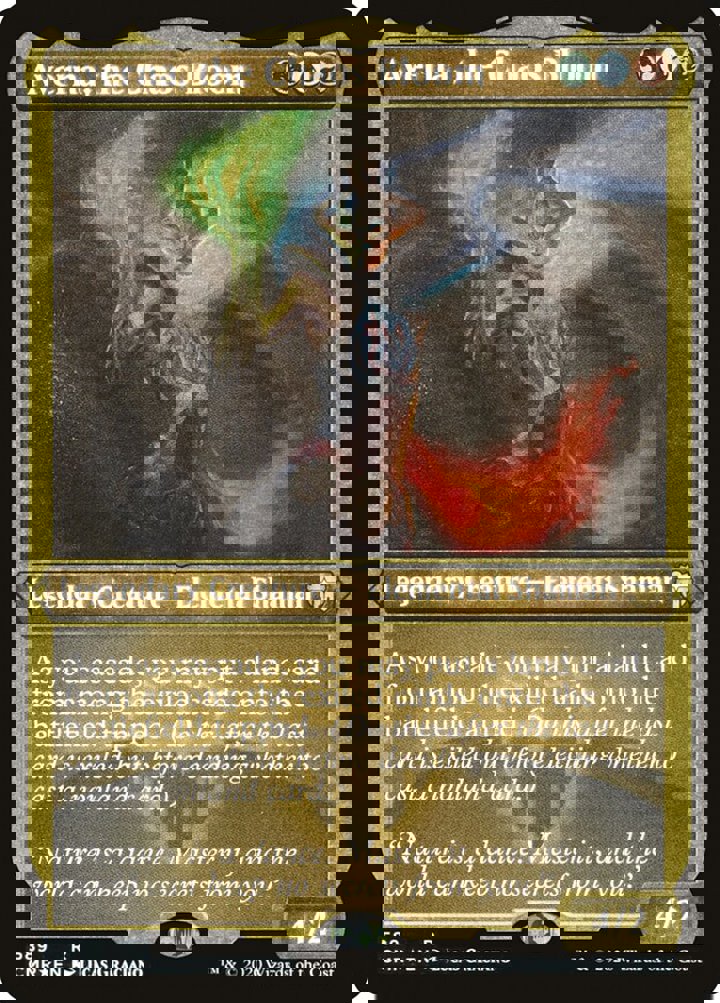 Averna, the Chaos Bloom