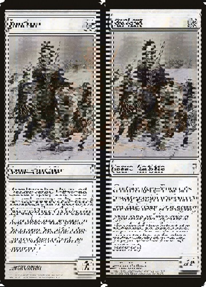 Jötun Grunt