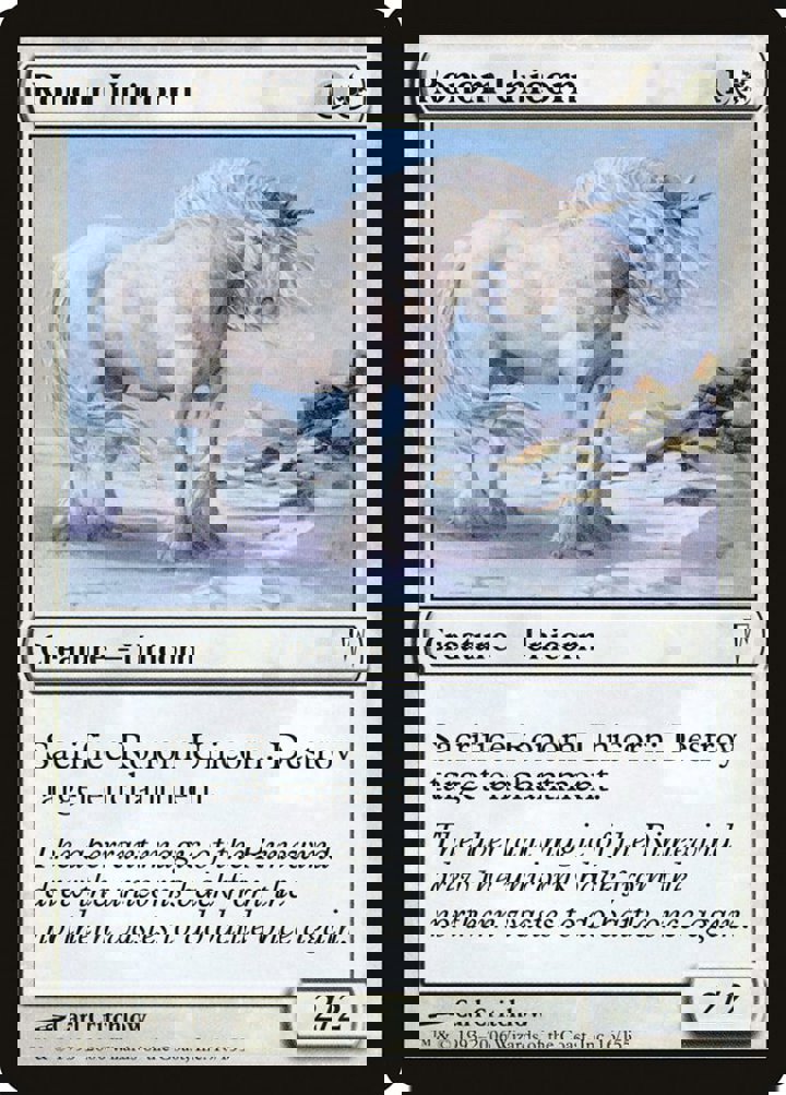 Ronom Unicorn