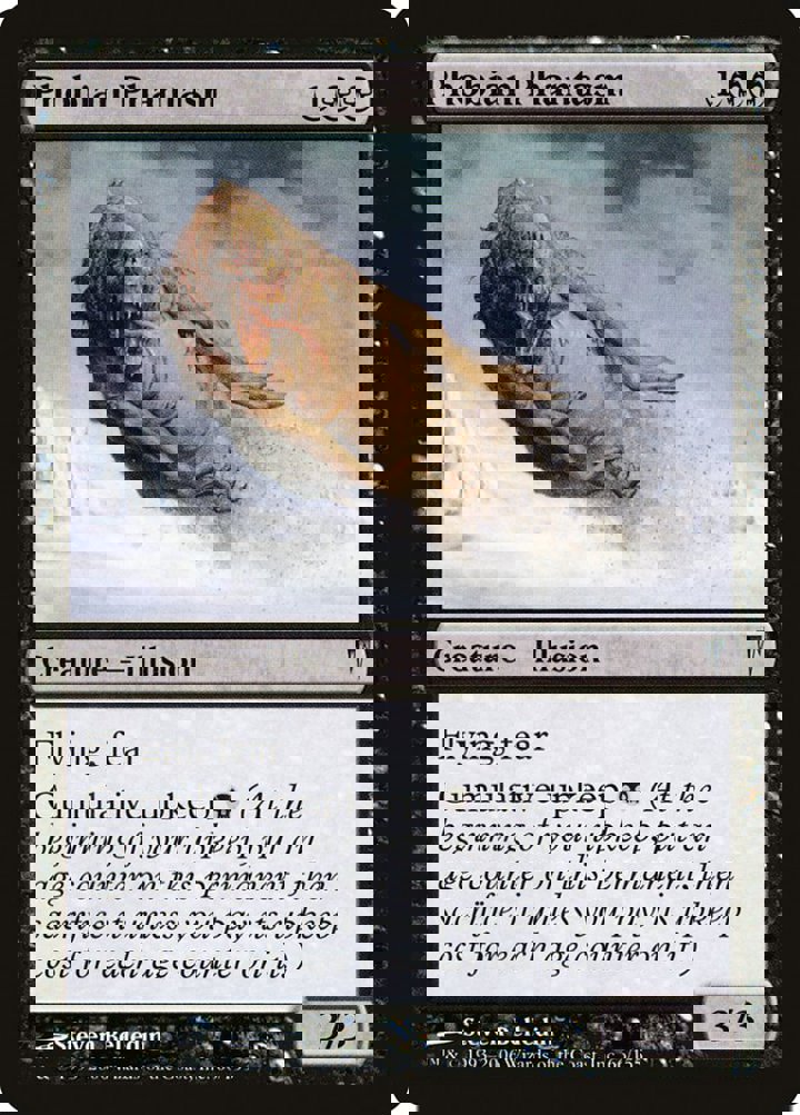 Phobian Phantasm