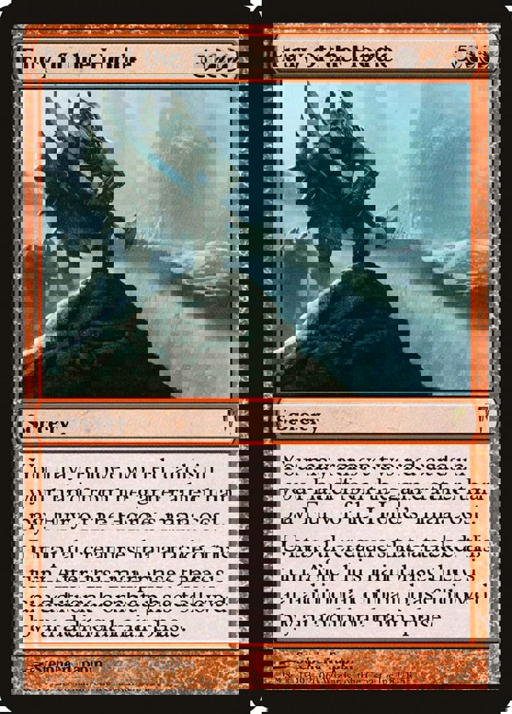 Fury of the Horde