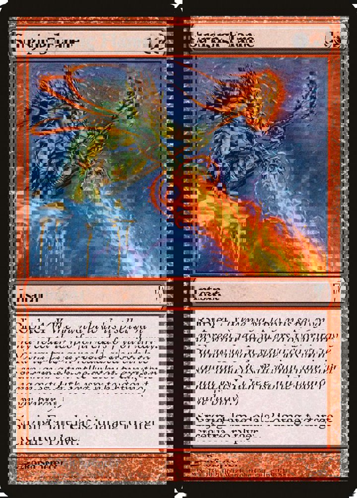Surging Flame