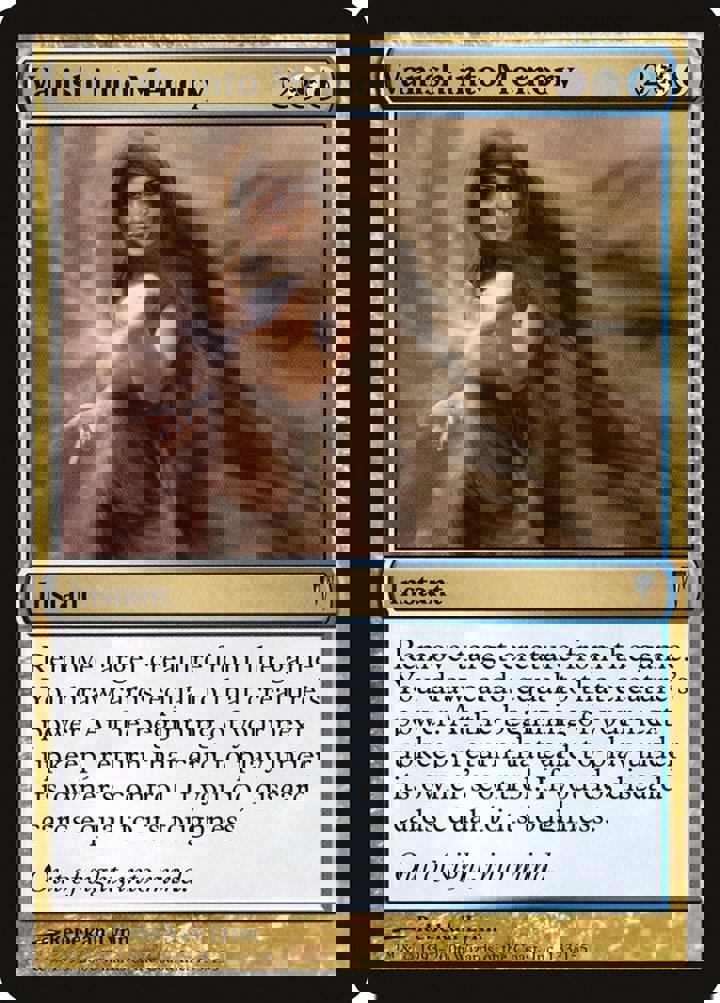 Vanish into Memory