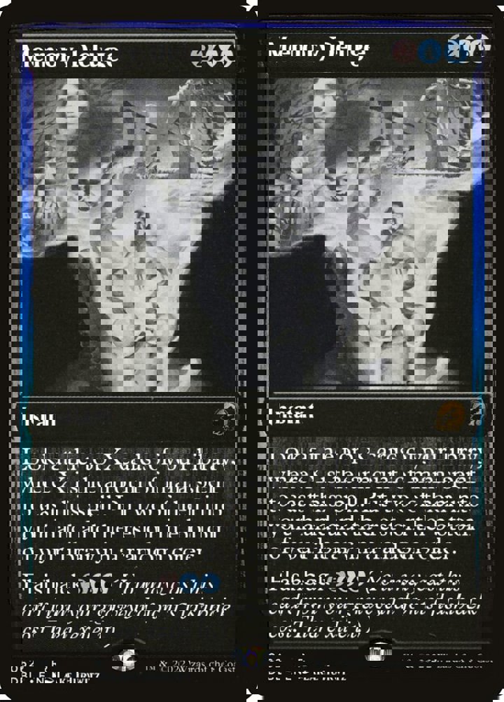 Memory Deluge
