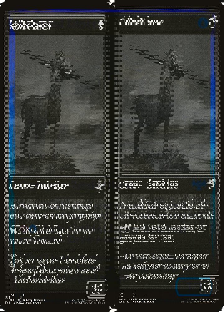 Cobbled Lancer
