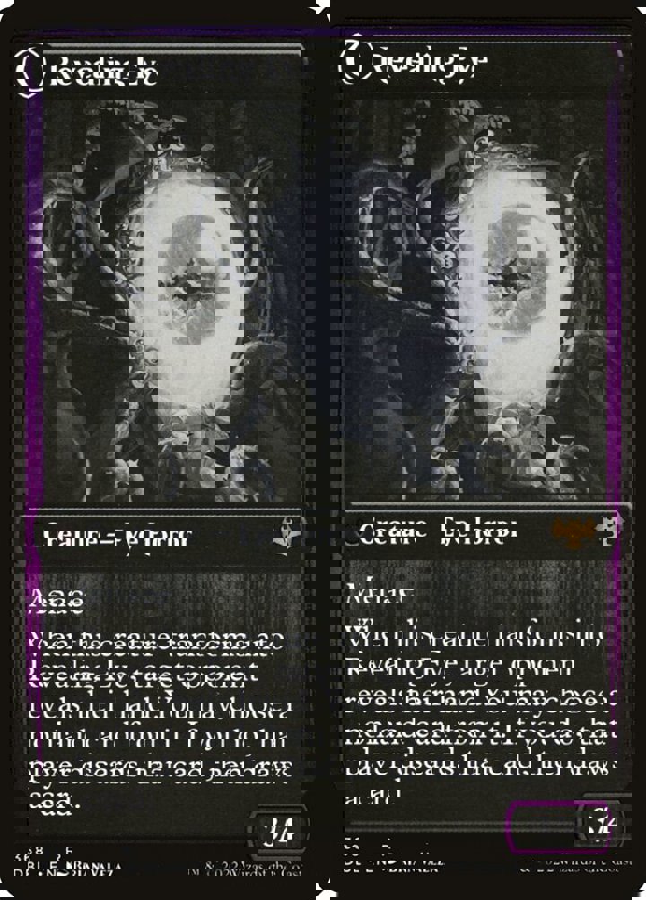 Concealing Curtains // Revealing Eye