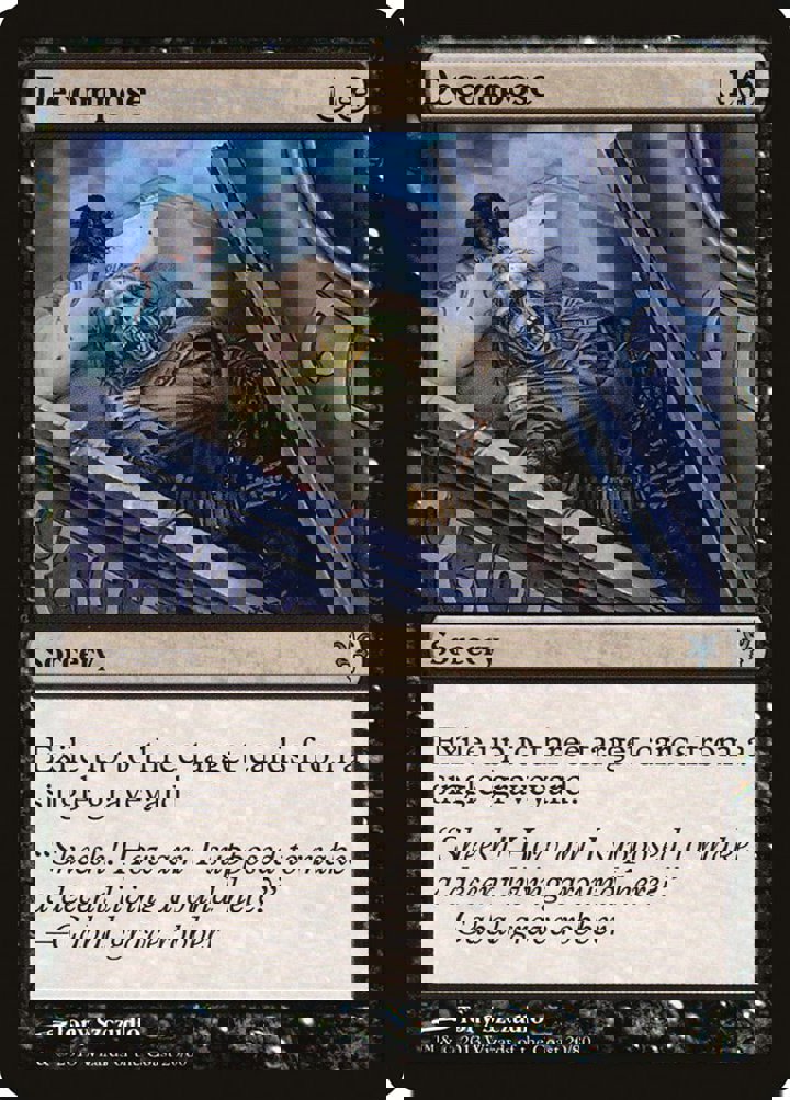 Decompose