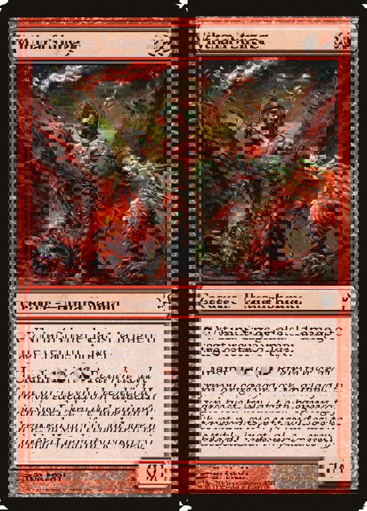 Vithian Stinger