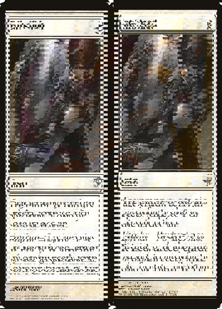Faith's Shield