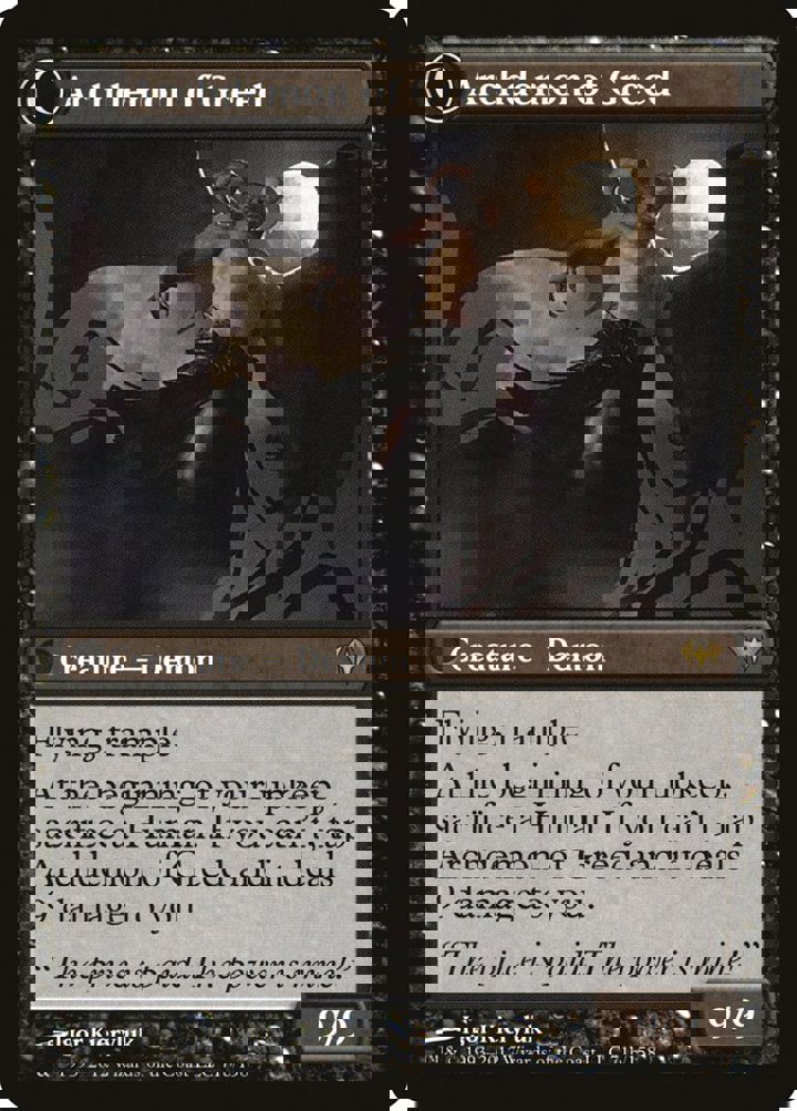 Ravenous Demon / Archdemon of Greed