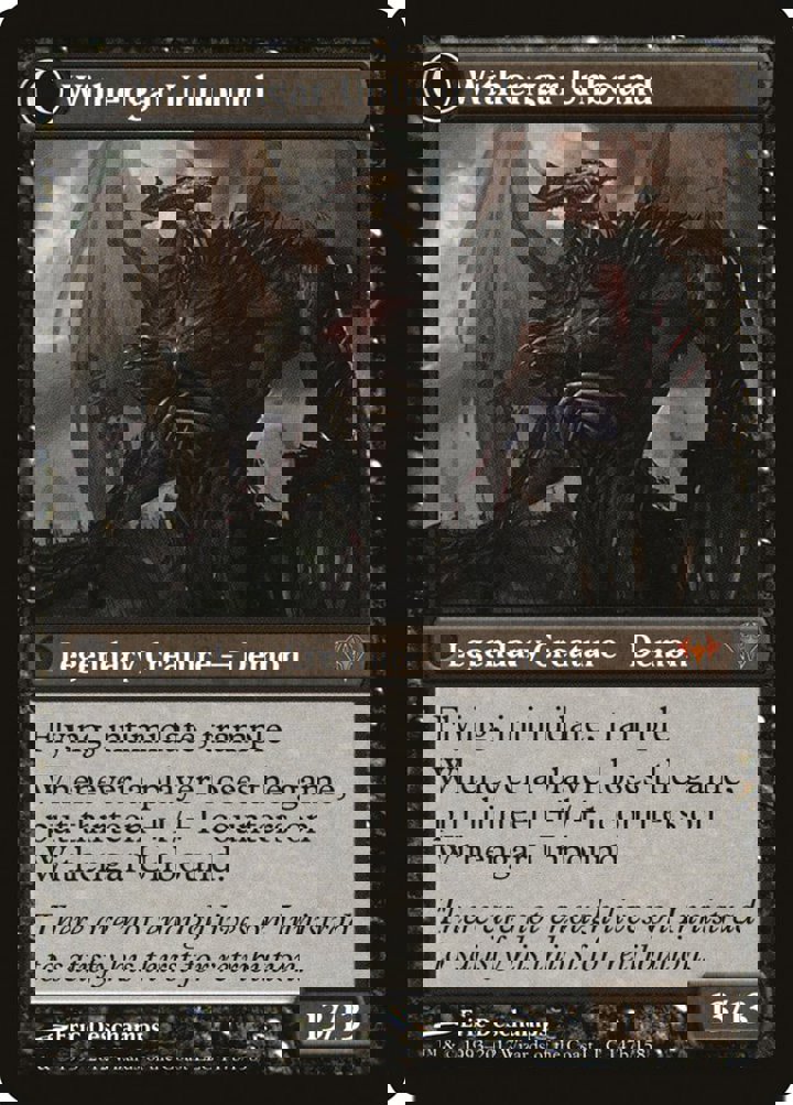 Elbrus, the Binding Blade / Withengar Unbound