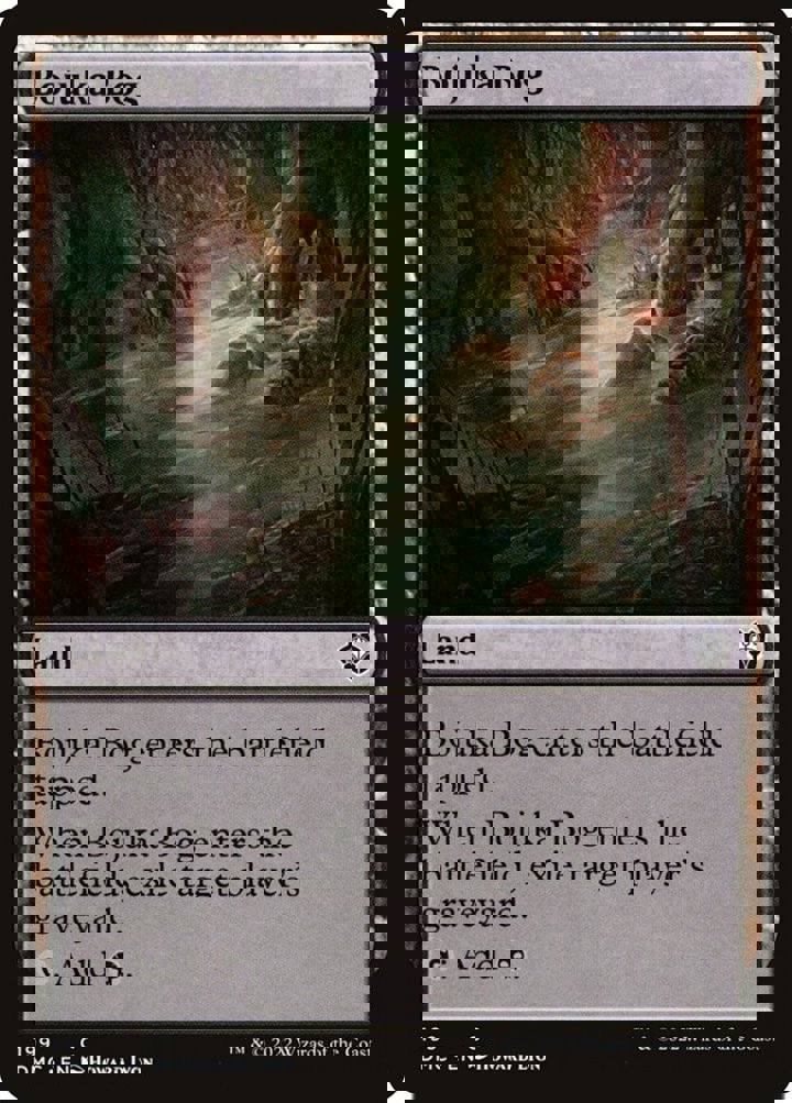 Bojuka Bog